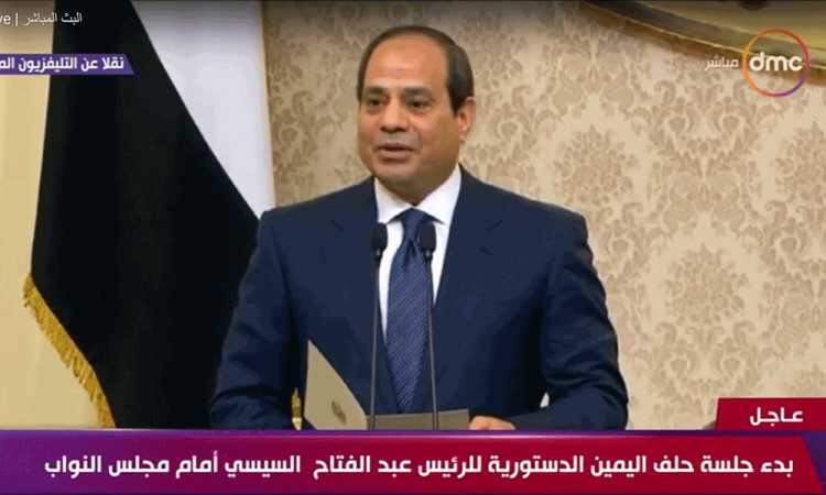 السيسى