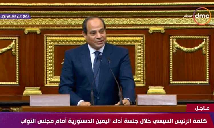 السيسى