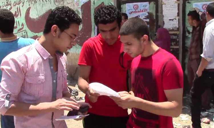 طلاب الثانوية العامة