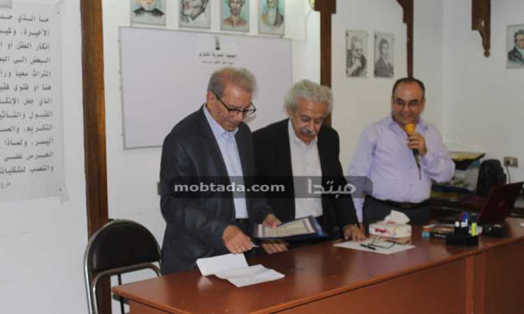 حفل الجمعية المصرية للتنوير