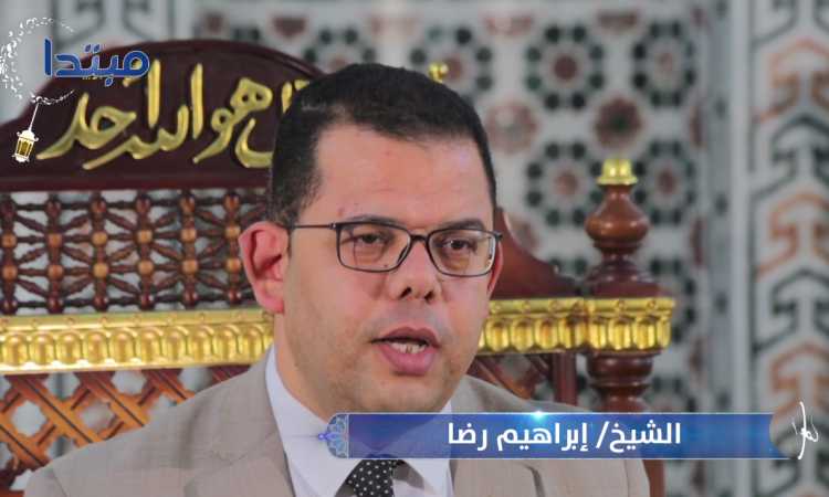 الشيخ إبراهيم رضا