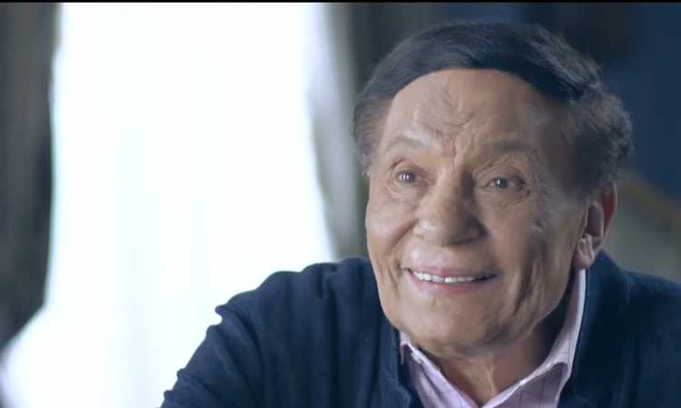 عادل إمام