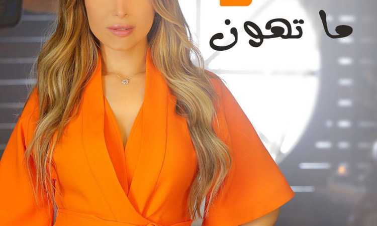 يارا