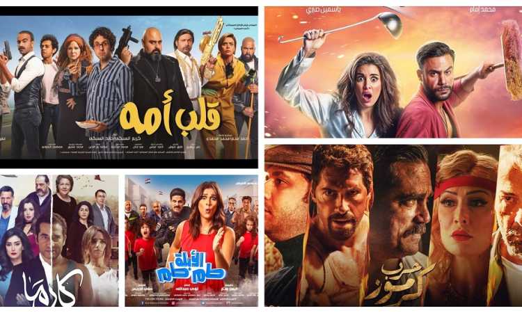 أفلام عيد الفطر
