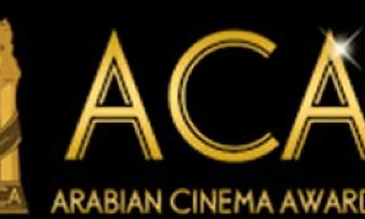 جوائز السينما العربية