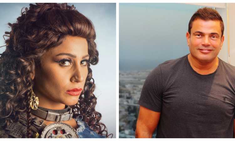 عمرو دياب ودينا الشربينى
