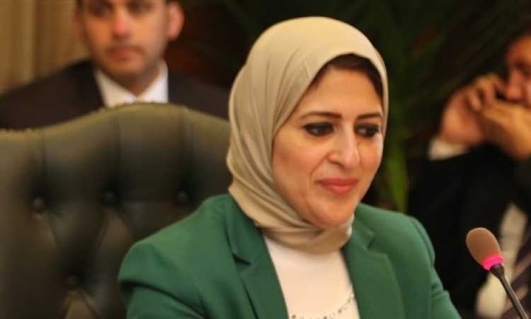 وزيرة الصحة