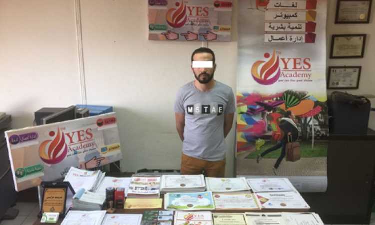 المتهم وأمامه المضبوطات