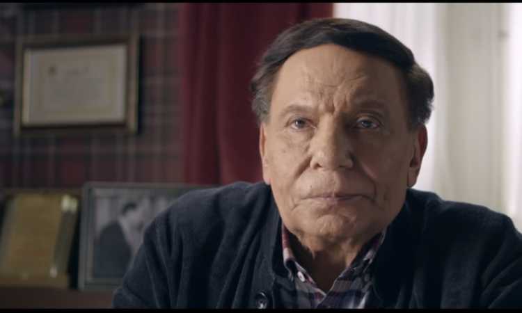 عادل إمام