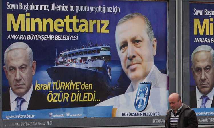 أردوغان