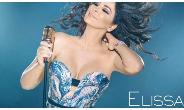إليسا