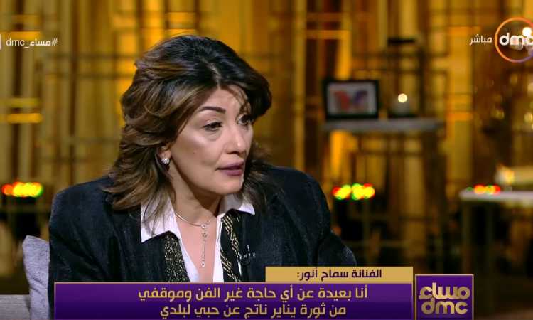 سماح أنور 