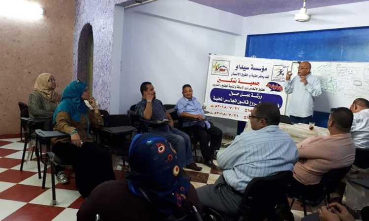 ورشة سوهاج حول قانون الإدارة المحلية