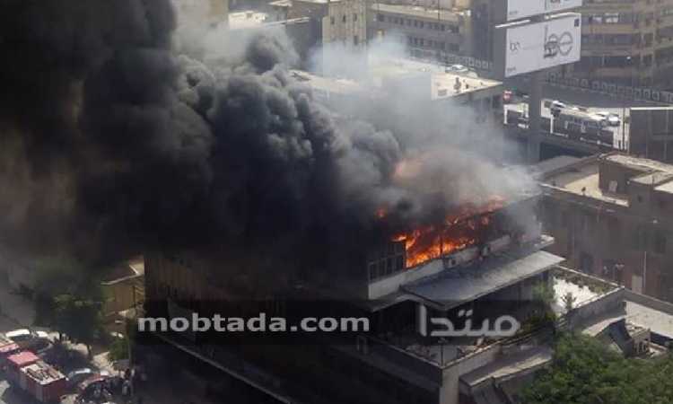 حريق نقابة التجاريين 
