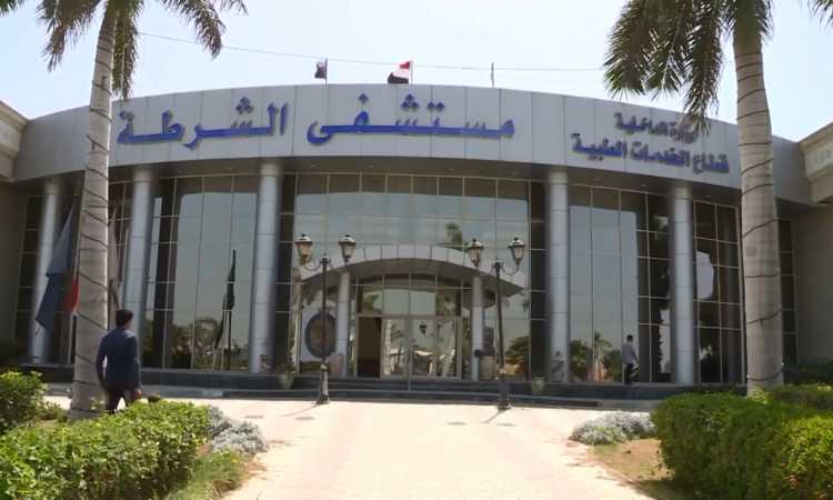 مستشفى الشرطة