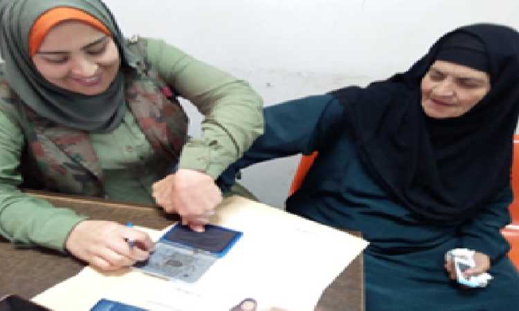 مصلحة الجوازات 
