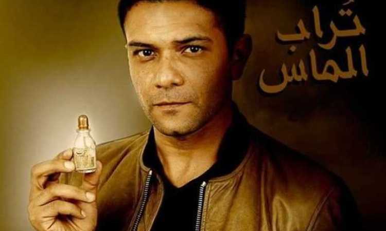 تراب الماس