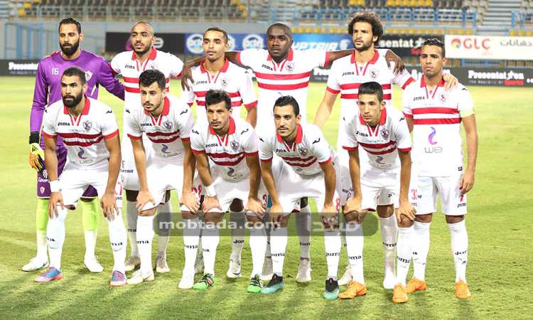 الزمالك