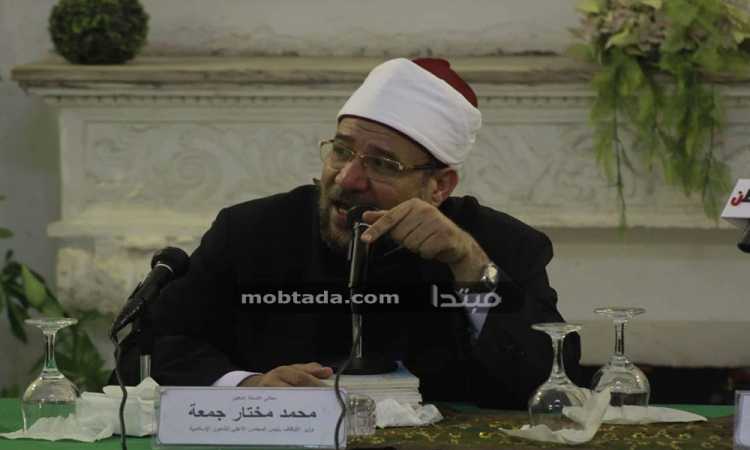 وزير الأوقاف خلال اللقاء