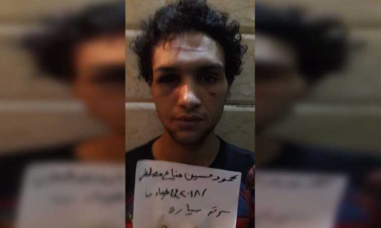 المتهم