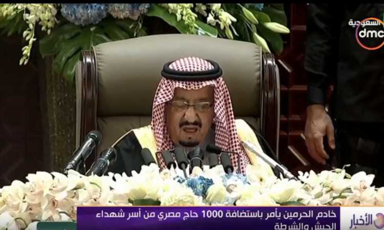 الملك سلمان