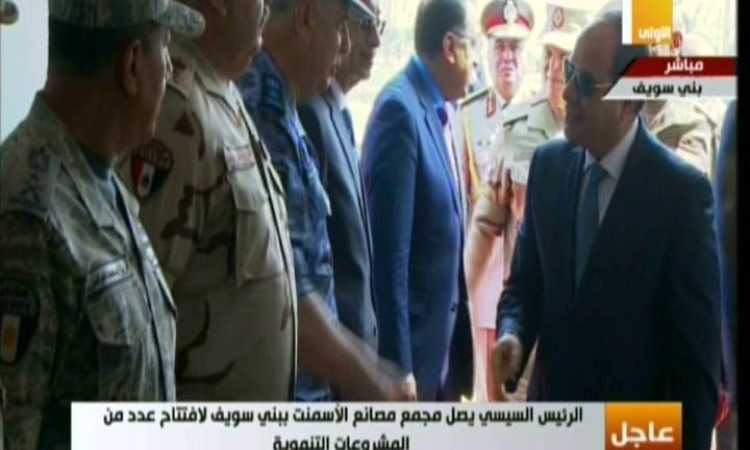 السيسى فى بنى سويف