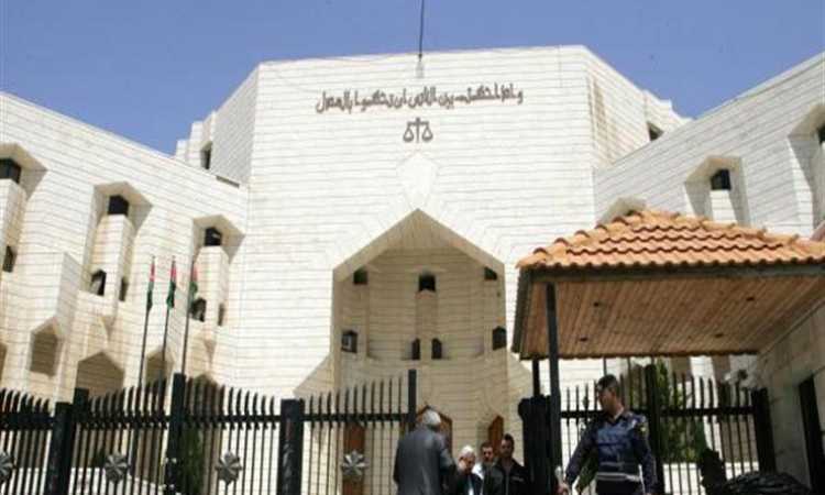 محكمة أردنية