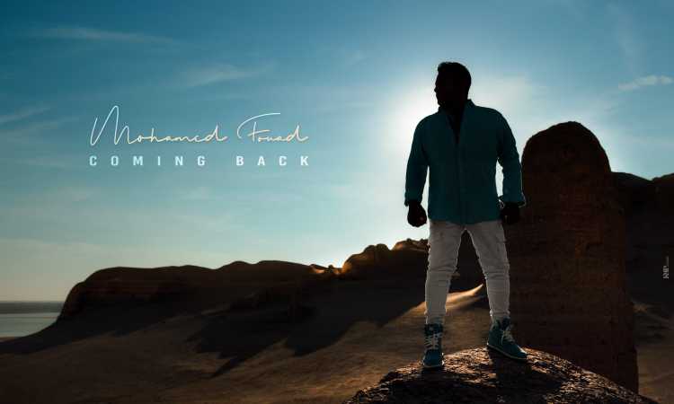 محمد فؤاد