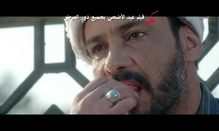 محمد رجب فى فيلم بيكيا