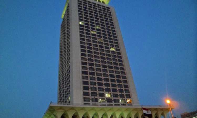 وزارة الخارجية
