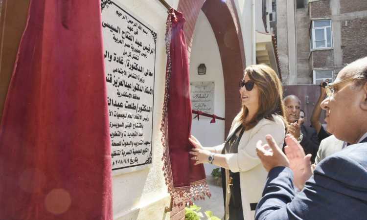 وزيرة التضامن تفتتح معهد التدريب والبحوث للصحة الانجابية بالإسكندرية