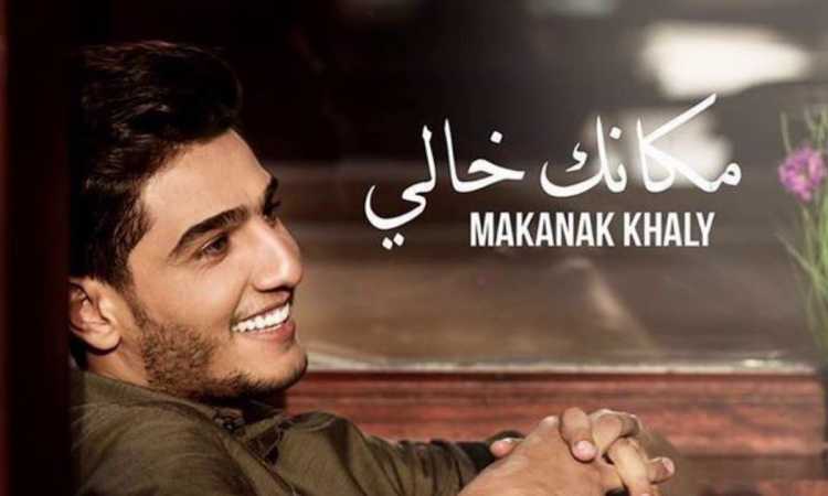 محمد عساف
