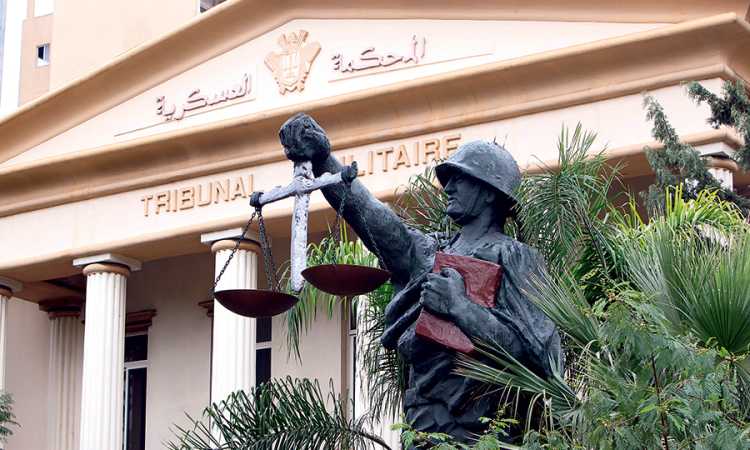 القضاء العسكرى فى لبنان