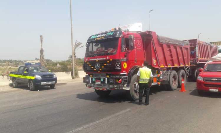 الطريق الدائرى