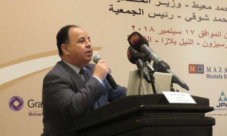 وزير المالية