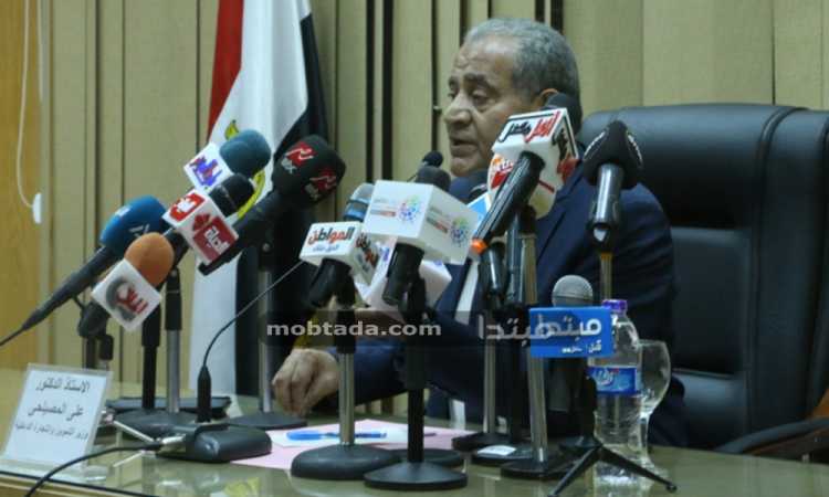 الدكتور على المصيلحى - وزير التموين والتجارة الداخلية