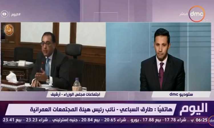 مداخلة نائب رئيس هيئة المجتمعات العمرانية لبرنامج اليوم