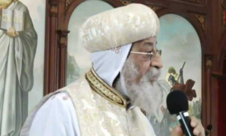 البابا تواضروس
