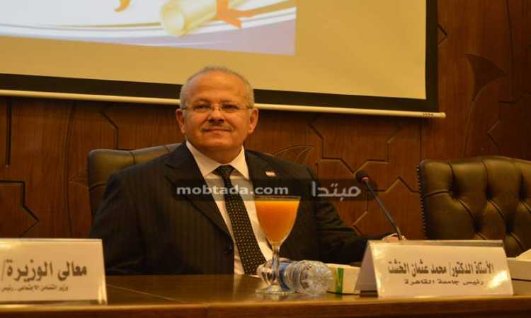 الدكتور محمد عثمان الخشت - رئيس جامعة القاهرة