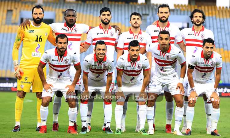 الزمالك
