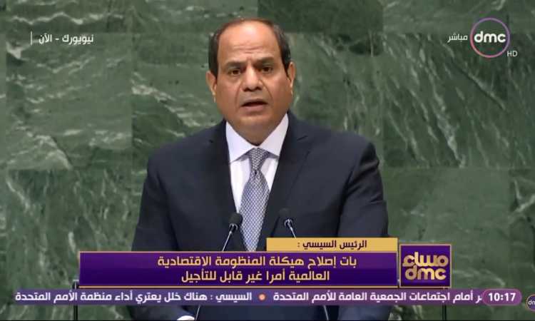 كلمة الرئيس السيسى فى الأمم المتحدة 