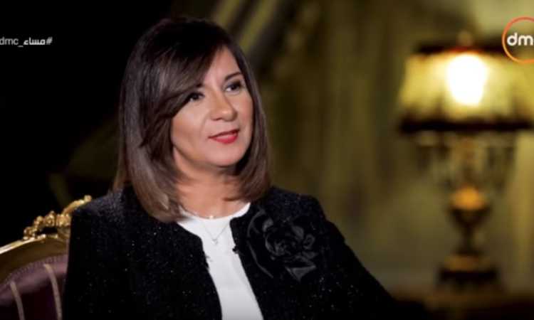 السفيرة نبيلة مكرم - وزيرة الهجرة