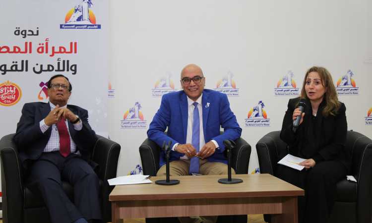 ندوة المجلس القومي للمرأة