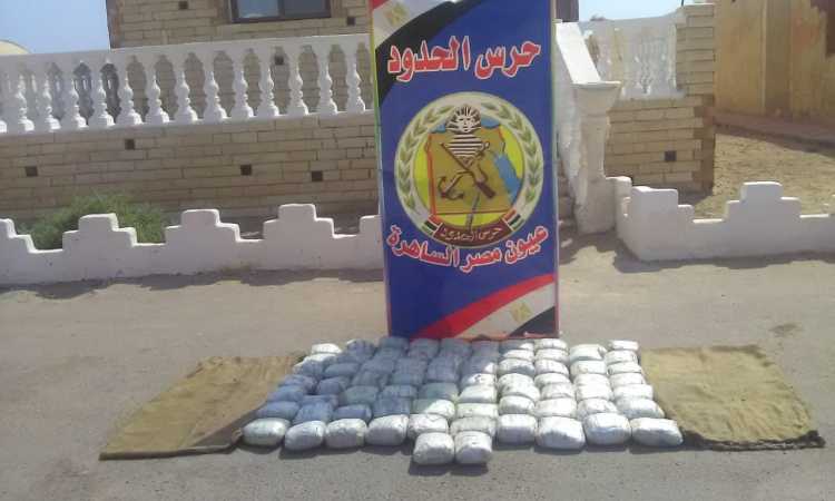 قوات حرس الحدود