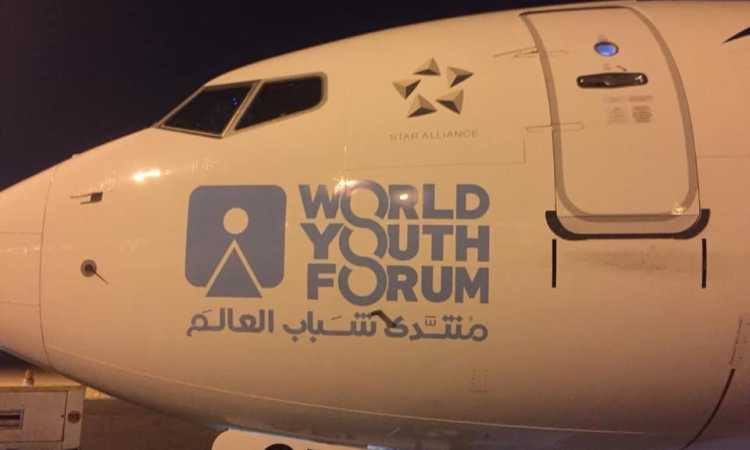 منتدى شباب العالم