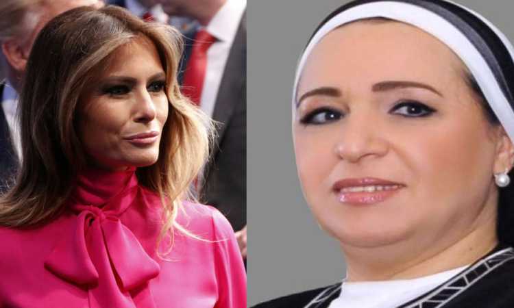 قرينة السيسى وميلانيا ترامب 