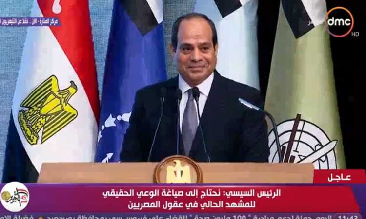 السيسى