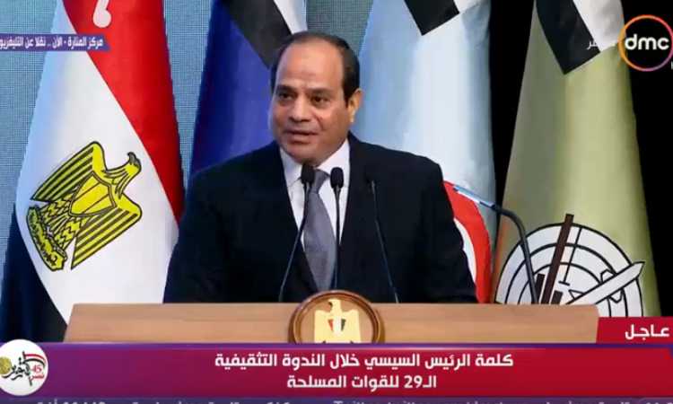 الرئيس خلال كلمته