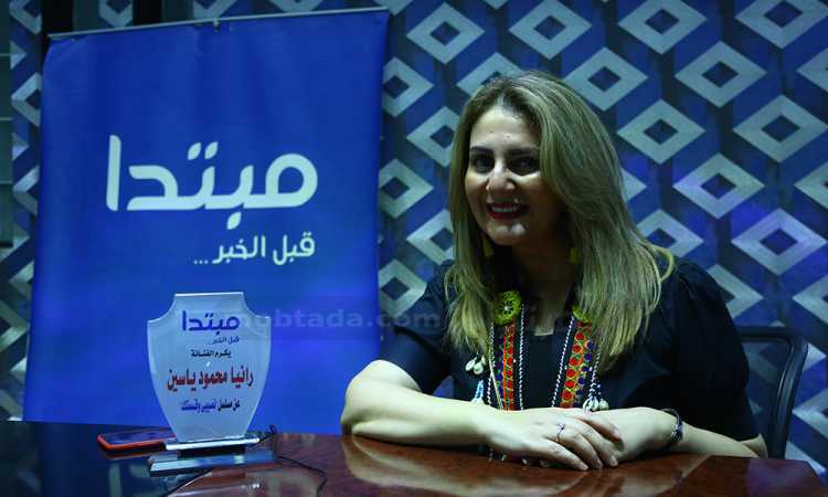 رانيا محمود ياسين