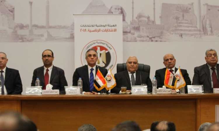 الهيئة الوطنية للانتخابات